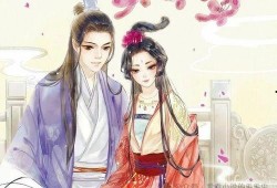 女主吃瓜男主重生小说免费阅读,女主吃瓜男主的甜蜜复仇