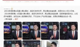 永威最新爆料新闻事件,揭秘事件背后惊人真相