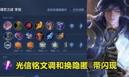 李信加强最新爆料暗信,李信加强版最新爆料深度解析