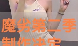 劣在线观看,揭秘网络影视的暗流涌动