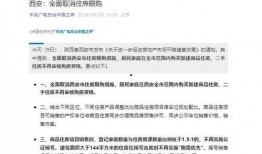 西安爆料最新消息今天,揭秘今日重大事件幕后真相