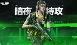 使命召唤s16赛季手册最新爆料,全新爆料揭示未来战局